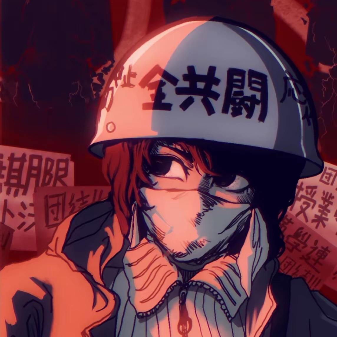 Zeruo
